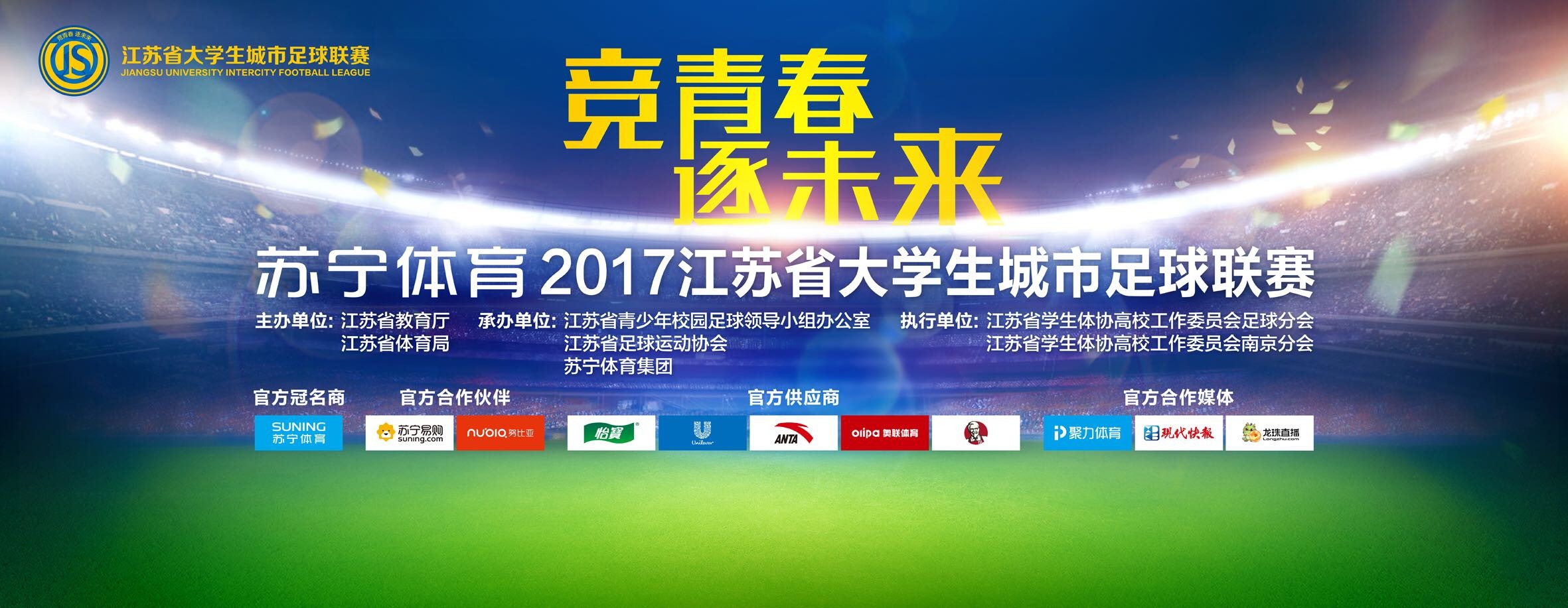 北京时间12月18日，本赛季英超第17轮，利物浦主场0-0战平曼联，阿利松在赛后接受采访时表示：联赛冠军是我们的目标，红军还有很多地方需要提高。